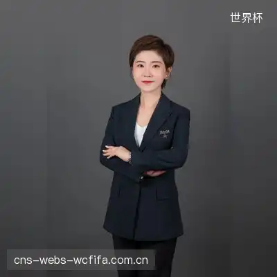 崔欣